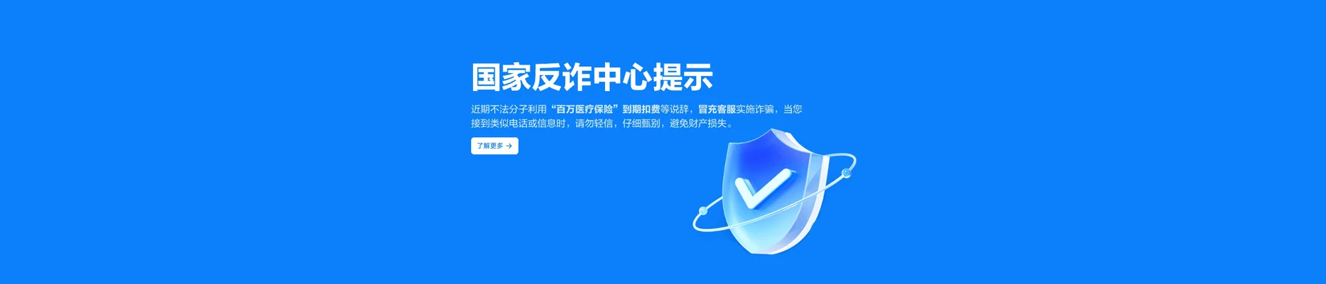 潭牛移动宽带