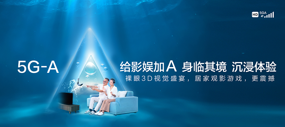 中国移动潭牛移动宽带
