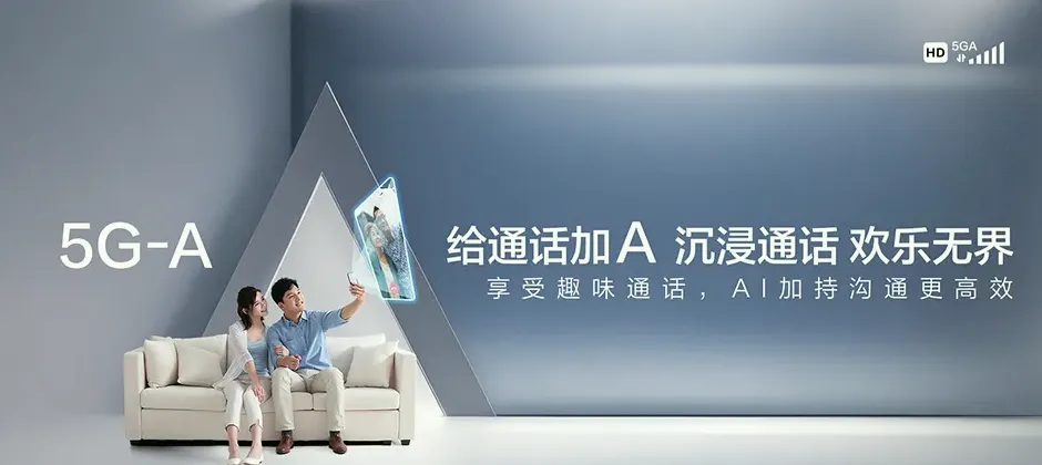 潭牛宽带新装 移动宽带