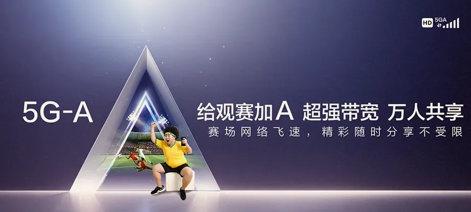 潭牛文昌市潭牛镇 移动宽带